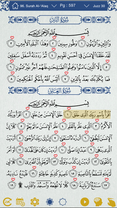 How to cancel & delete Quran by Heart Lite: Voice activated Quran Memorization from iphone & ipad 1