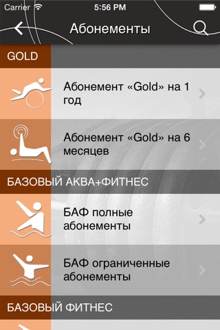 Мир фитнеса Минск screenshot 3