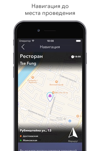 AppForAnn - пригласительное для Вашего торжества screenshot 3