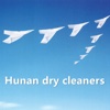 Hunan dry cleaners