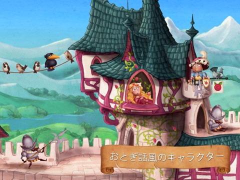 Karl's Castle HD screenshot 4