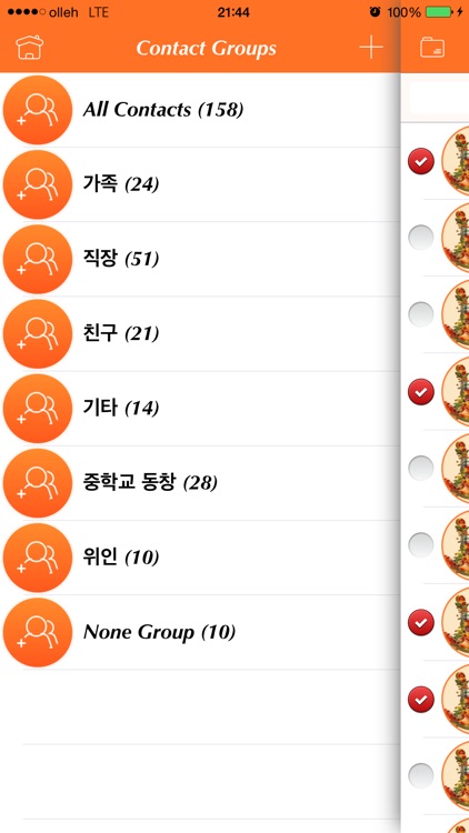 Group Xpert - Contacts