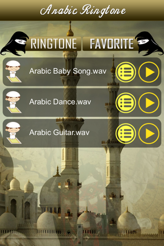 Arabic Ringtones- رب صوت النغمات العربية screenshot 2