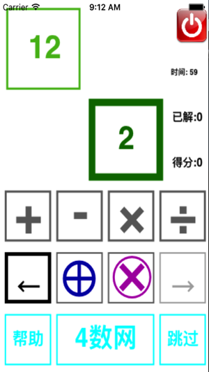 4数游戏(圖3)-速報App