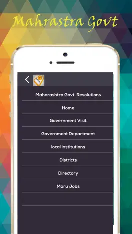 Game screenshot Maharashtra Govt. Resolutions hack