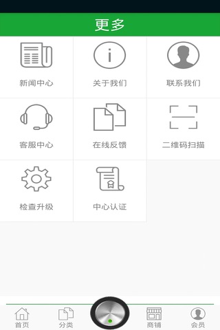 广东美食 screenshot 4
