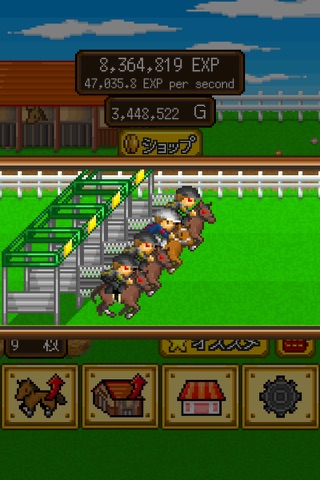 ポケットダービー 〜最強名馬を育てよう！〜 screenshot 4