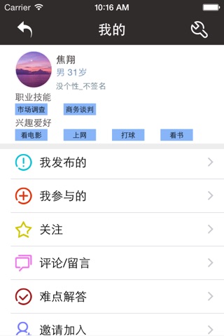 修复梦工厂 screenshot 4