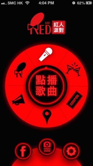 RedMR 紅人派對(圖1)-速報App