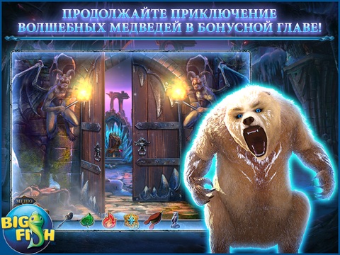 Скачать игру Живые легенды. Ярость зверя. HD - поиск предметов, тайны, головоломки, загадки и приключения