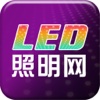 LED照明网-照明行业平台