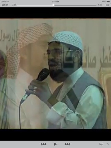 مجلہ Payaam e Haq پیام حق - Badeea البديعة Riyadh screenshot 4