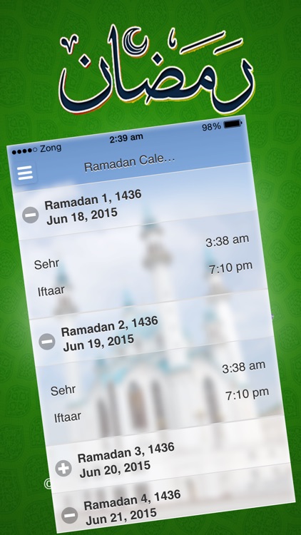 Ramadan: Sehr aftar, adhan, supplications