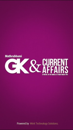 MathrubhumiGKAndCurrentAffairs