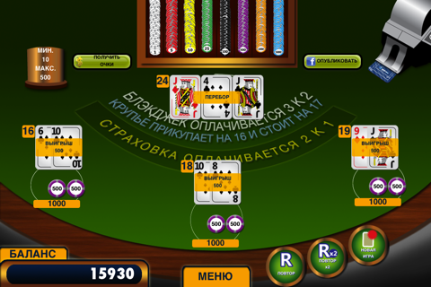 Скриншот из Blackjack 21 + Free Casino-style Blackjack game