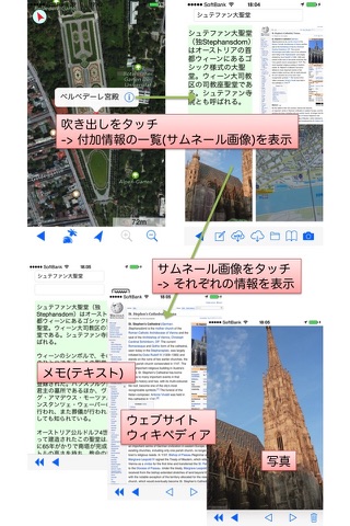Offline-Map Lite ( Overseas travel companion map ) screenshot 4