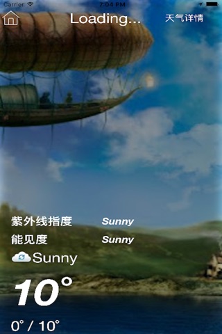 WeatherForecastApp screenshot 2