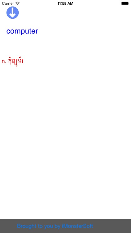 English Khmer Computer Dictionary screenshot-3