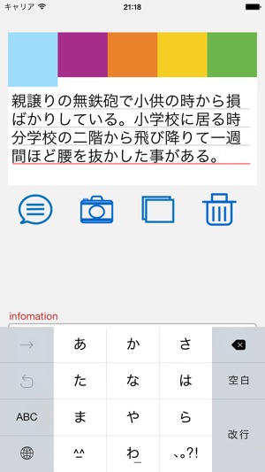 Quick5Memo(圖5)-速報App