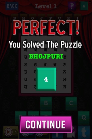 Trivia Guess "~The Language~Conclude The Name" Free screenshot 3