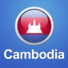 Cambodia Essential Travel Guide