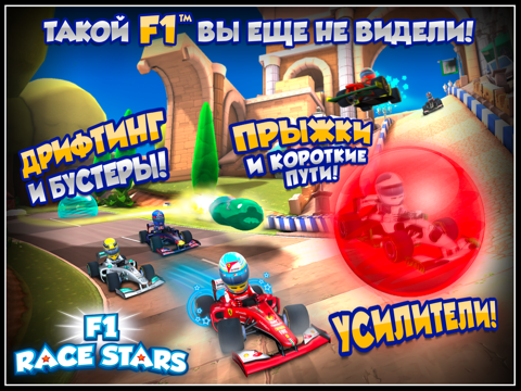 F1 Race Stars™ на iPad