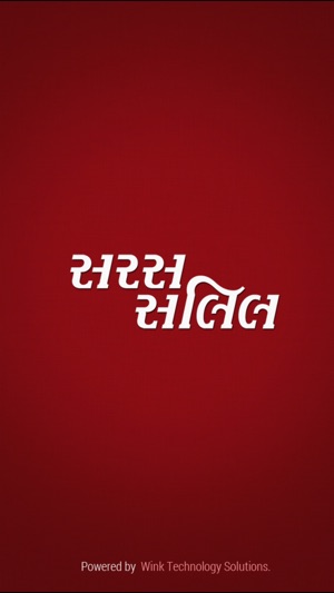 Saras Salil Gujrati(圖4)-速報App