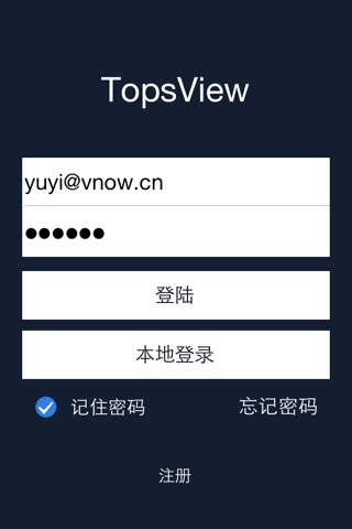 TopsView screenshot 2