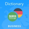 Expressis Dictionary – Deutsch–Arabisch Wörterbuch der Unternehmen Begriffe