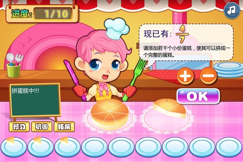 全民比分数 screenshot 2