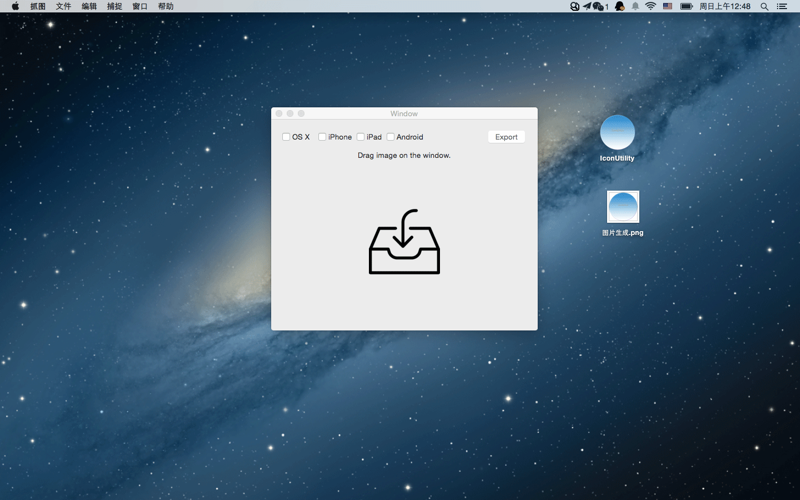 图标生成 thumbnail 4