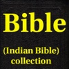 Indian Bible Collection