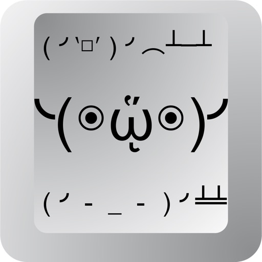 Text Emoji Keyboard icon
