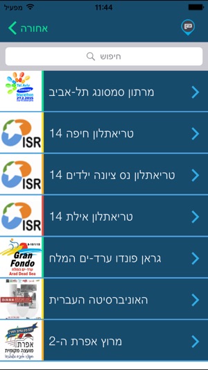 @event - אט איוונט(圖3)-速報App