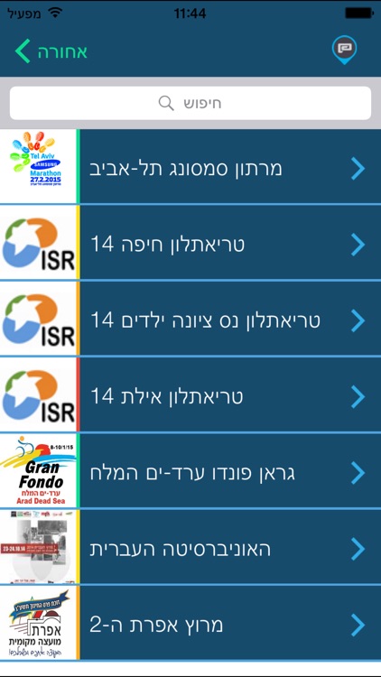 @event - אט איוונט