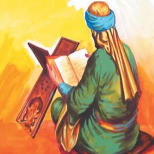 Görüntülü Kur'an-ı Kerim Eğitim