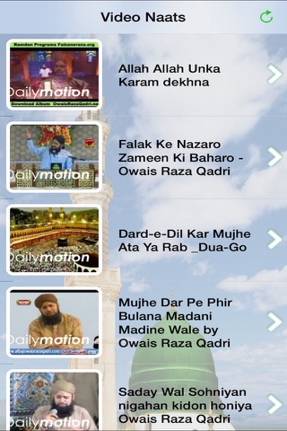 Naat Collection - Awais Raza Qadri Naats screenshot 4