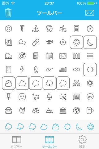 TabBar and Toolbar Icon Set screenshot 2