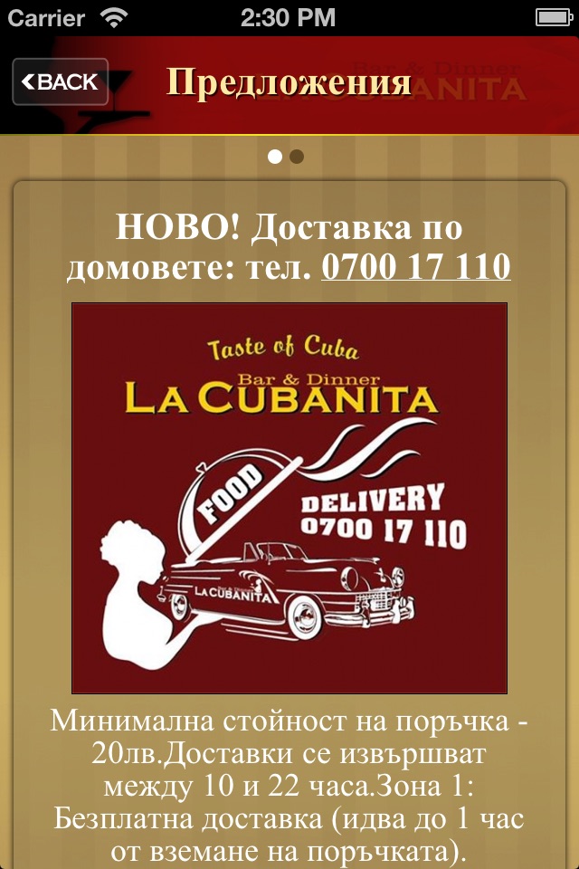 La Cubanita Bar & Dinner screenshot 2