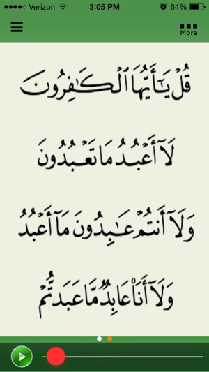 Surah Kafirun(圖3)-速報App