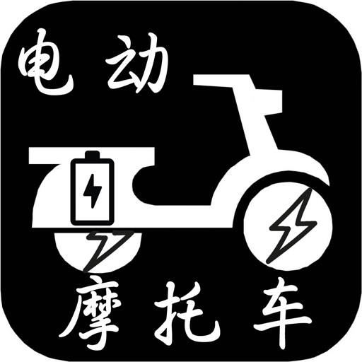 电动摩托车 icon