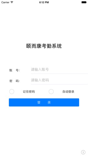 YekAT(圖1)-速報App