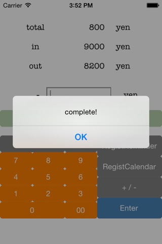 かんたんおこづかい計算機プラス(消費税8%対応) 〜Easy Allowance Calculator Plus〜 screenshot 3