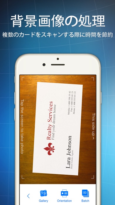 名刺管理  Business Card R... screenshot1