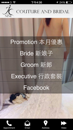 JC-NINE COUTURE AND BRIDAL(圖1)-速報App