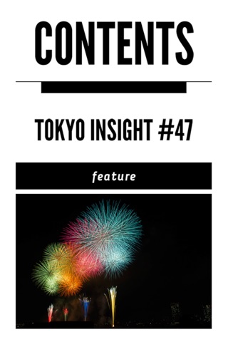 Tokyo Insight screenshot 2