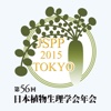第56回日本植物生理学会年会