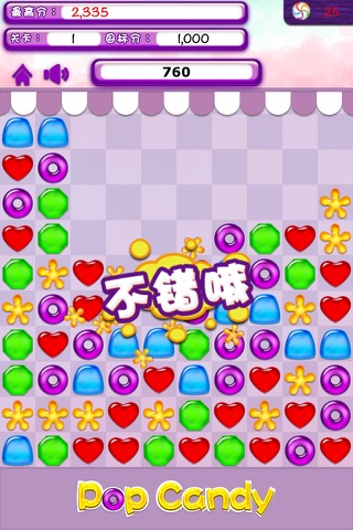 Pop Crystal Candy screenshot 3