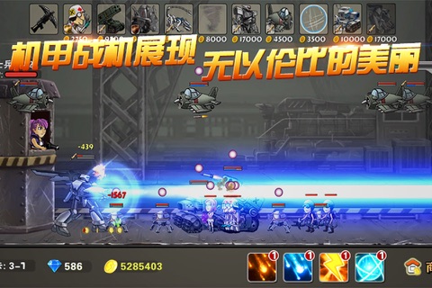 合金塔防 中文版 screenshot 4