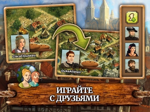 Скачать игру ANNO: Build an Empire